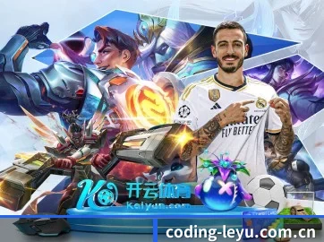 AI 革新（leyu）