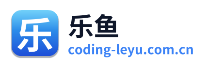 乐鱼